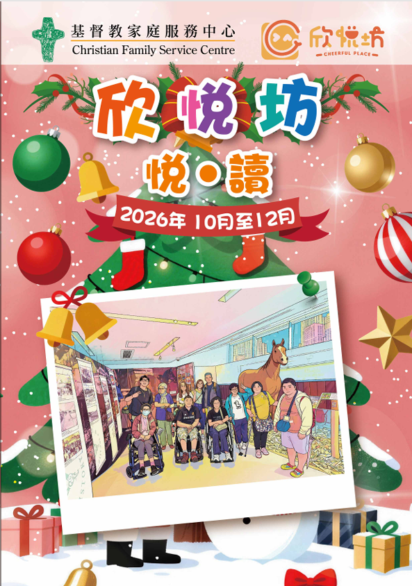 10-12/2026 News Letter
